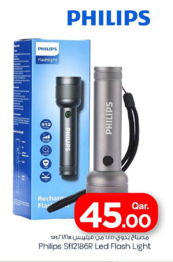 available at مارك & سيف in قطر - أم صلال