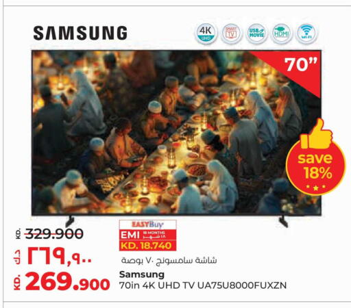 available at لولو هايبر ماركت in الكويت - محافظة الجهراء