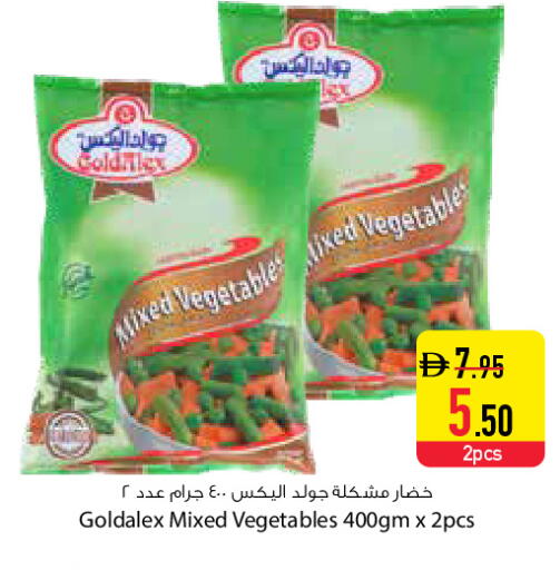 available at Safeer Market in UAE - Dubai