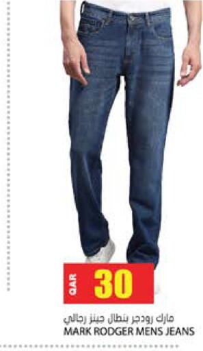 available at Grand Hypermarket in Qatar - Al Rayyan