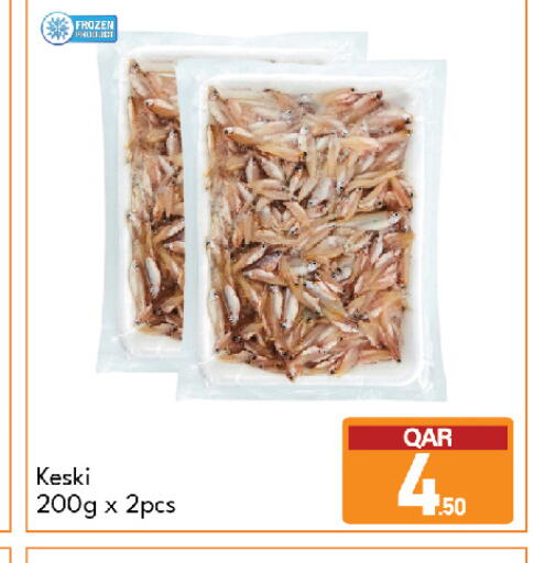 available at G MAX Hypermarket in Qatar - Doha