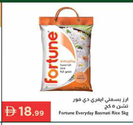 available at إسطنبول سوبرماركت in الإمارات العربية المتحدة , الامارات - الشارقة / عجمان