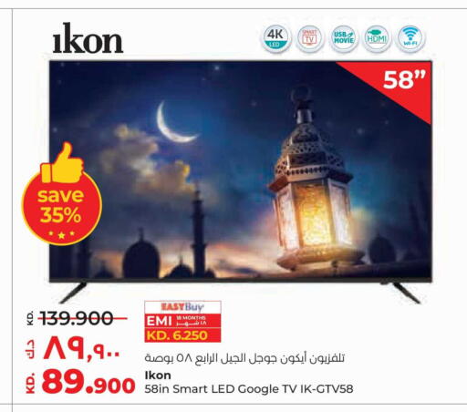 available at لولو هايبر ماركت in الكويت - محافظة الجهراء