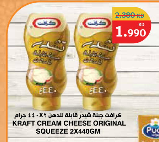 available at سيتي هايبرماركت in الكويت - محافظة الجهراء