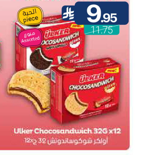 available at Muntazah Markets in KSA, Saudi Arabia, Saudi - Dammam