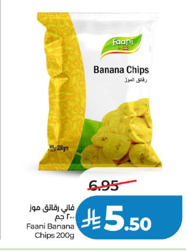 Banana available at LULU Hypermarket in KSA, Saudi Arabia, Saudi - Jubail