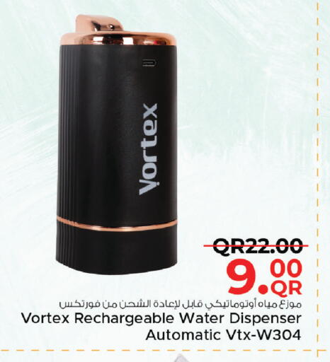 available at Family Food Centre in Qatar - Doha