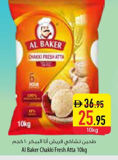 available at Safeer Market in UAE - Ras al Khaimah