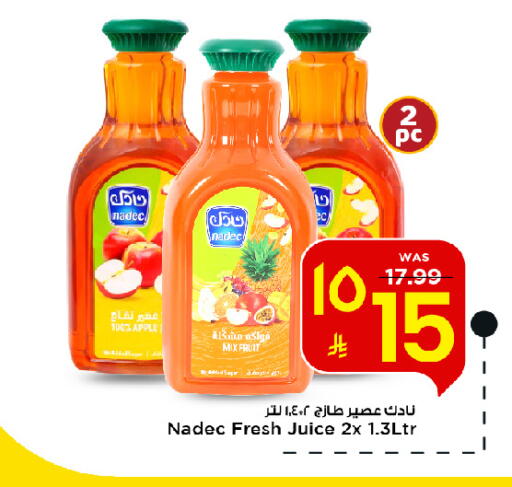 Apple available at مارك & سيف in مملكة العربية السعودية, السعودية, سعودية - الخبر‎