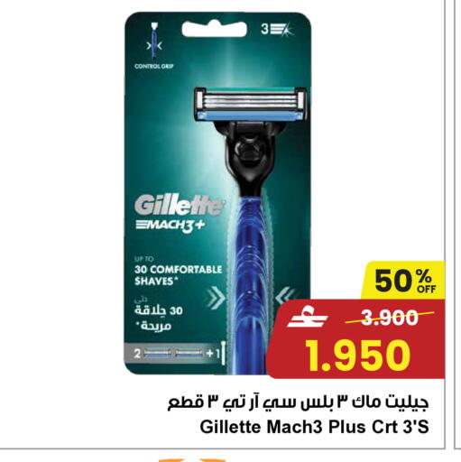 available at مركز سلطان in عُمان - صُحار‎