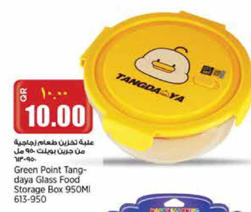 available at Retail Mart in Qatar - Doha