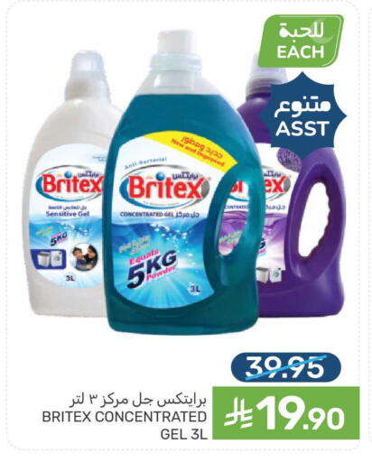 available at Mazaya in KSA, Saudi Arabia, Saudi - Saihat