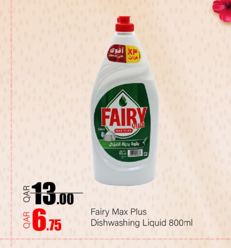 available at G MAX Hypermarket in Qatar - Al Rayyan