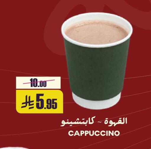 available at Sapt in KSA, Saudi Arabia, Saudi - Buraidah