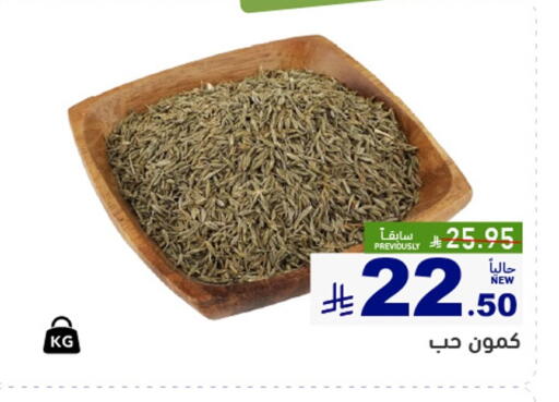 available at Aswaq Ramez in KSA, Saudi Arabia, Saudi - Al Hasa