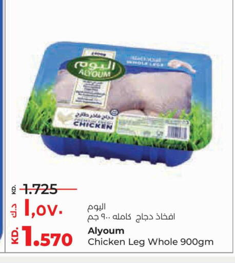available at Lulu Hypermarket  in Kuwait - Jahra Governorate