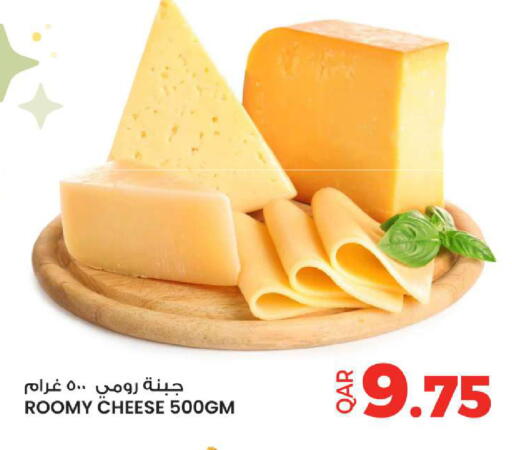 available at أنصار جاليري in قطر - الوكرة