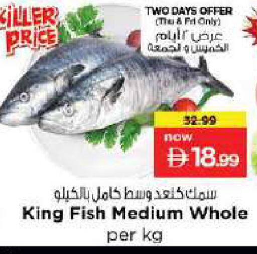 available at Nesto Hypermarket in UAE - Dubai