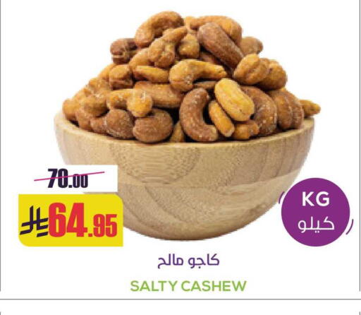 available at Sapt in KSA, Saudi Arabia, Saudi - Buraidah