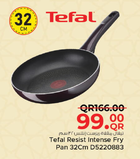 available at Family Food Centre in Qatar - Al Daayen