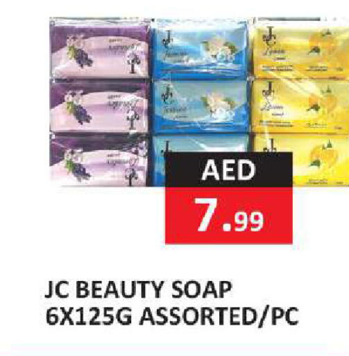 available at  RIVIERA SUPERMARKET L.L.C in UAE - Abu Dhabi