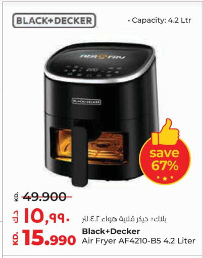 available at Lulu Hypermarket  in Kuwait - Kuwait City