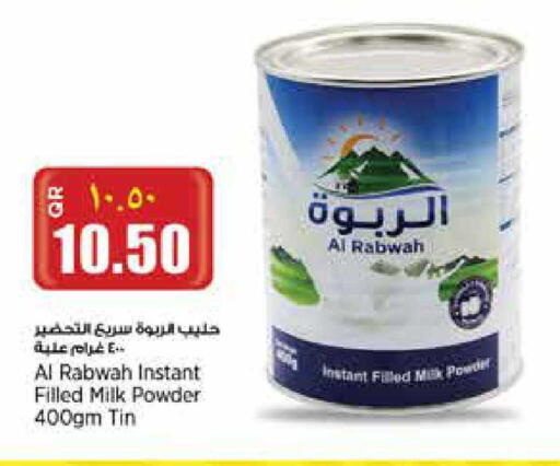available at Retail Mart in Qatar - Al Daayen
