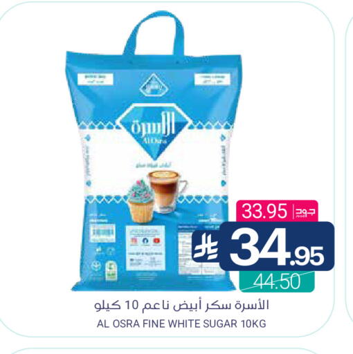 available at Muntazah Markets in KSA, Saudi Arabia, Saudi - Saihat