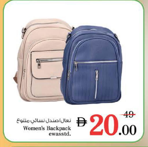 available at نستو هايبرماركت in الإمارات العربية المتحدة , الامارات - ٱلْفُجَيْرَة‎