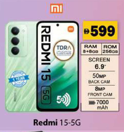 available at Gulf Hypermarket LLC in UAE - Ras al Khaimah