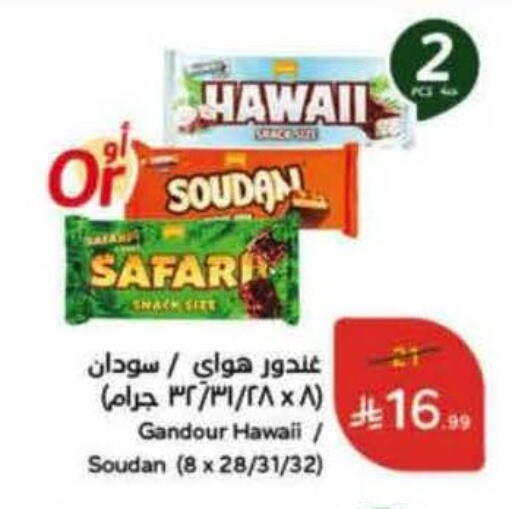 available at Hyper Panda in KSA, Saudi Arabia, Saudi - Yanbu