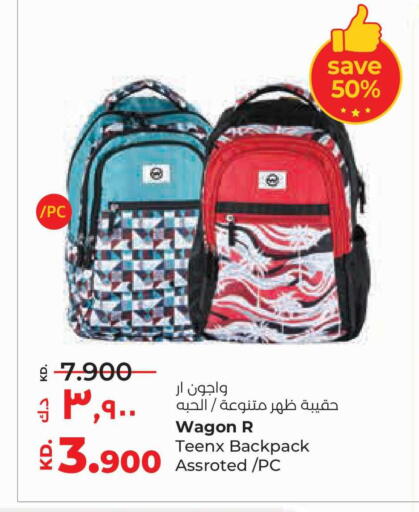 available at لولو هايبر ماركت in الكويت - محافظة الجهراء