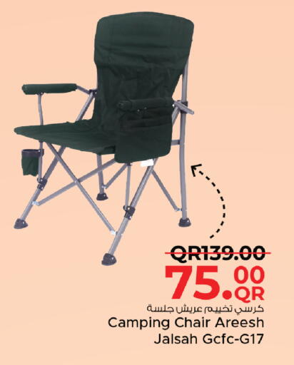 available at Family Food Centre in Qatar - Al Khor