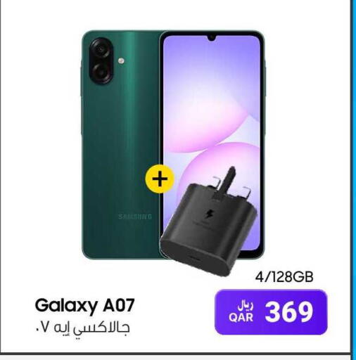 available at آر بـــي تـــك in قطر - الشحانية