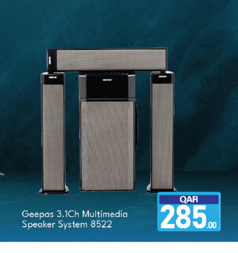 available at جي-ماكس هايبرماركت in قطر - الريان