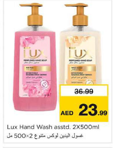 available at Nesto Hypermarket in UAE - Dubai