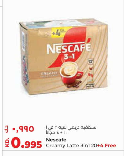 available at Lulu Hypermarket  in Kuwait - Ahmadi Governorate