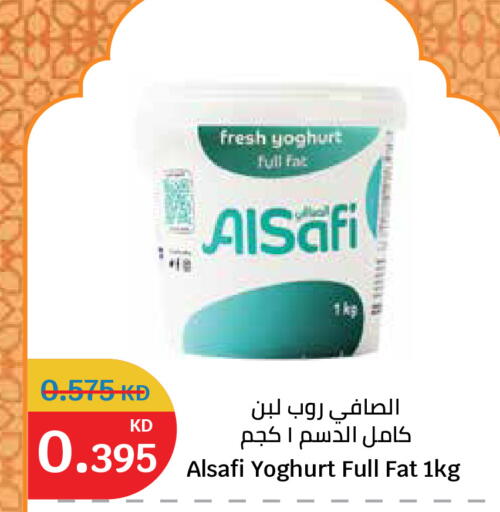 available at سيتي هايبرماركت in الكويت - محافظة الأحمدي