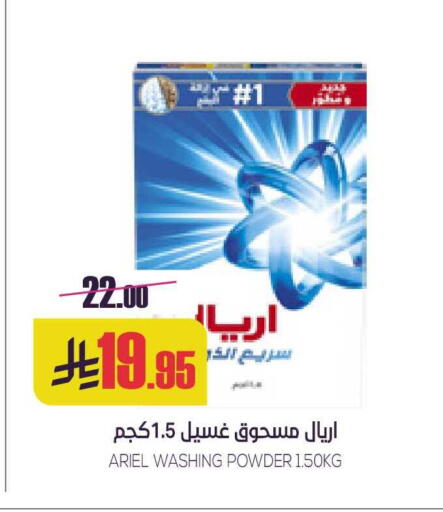 available at Sapt in KSA, Saudi Arabia, Saudi - Buraidah