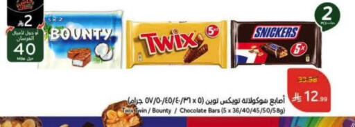 available at Hyper Panda in KSA, Saudi Arabia, Saudi - Al Khobar