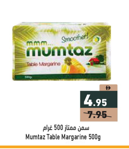 available at أسواق رامز in الإمارات العربية المتحدة , الامارات - الشارقة / عجمان