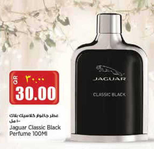 available at ريتيل مارت in قطر - الخور