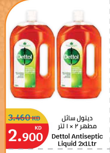 available at City Hypermarket in Kuwait - Jahra Governorate