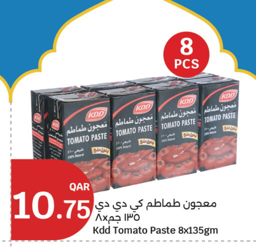 Tomato available at سيتي هايبرماركت in قطر - الريان