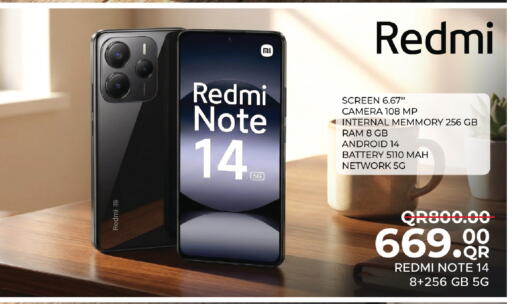 available at مركز التموين العائلي in قطر - أم صلال