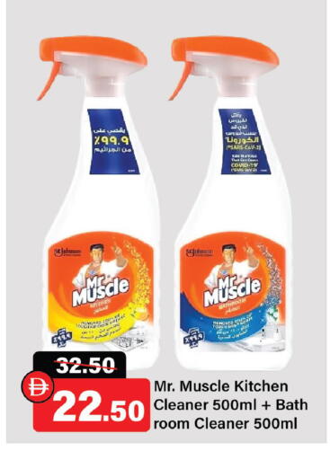 available at الأسواق هايبرماركت in الإمارات العربية المتحدة , الامارات - رَأْس ٱلْخَيْمَة