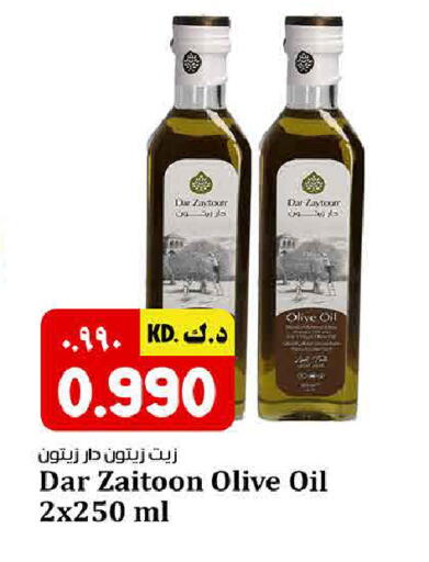 available at Kabayan HyperMarket in Kuwait - Ahmadi Governorate