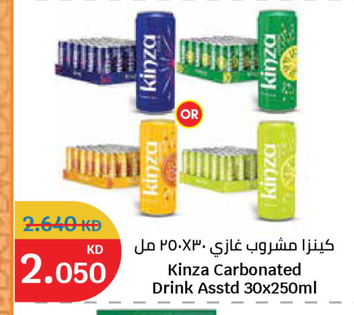 available at City Hypermarket in Kuwait - Ahmadi Governorate
