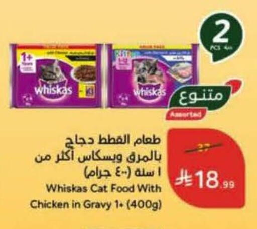 available at هايبر بنده in مملكة العربية السعودية, السعودية, سعودية - وادي الدواسر