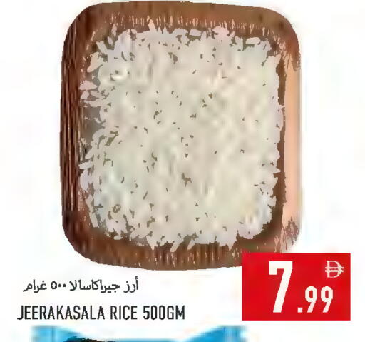 available at Rawabi Market Ajman in UAE - Sharjah / Ajman